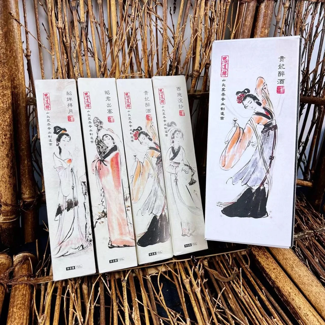 思道牌安化黑茶2021年【四大美人】黑砖茶600克