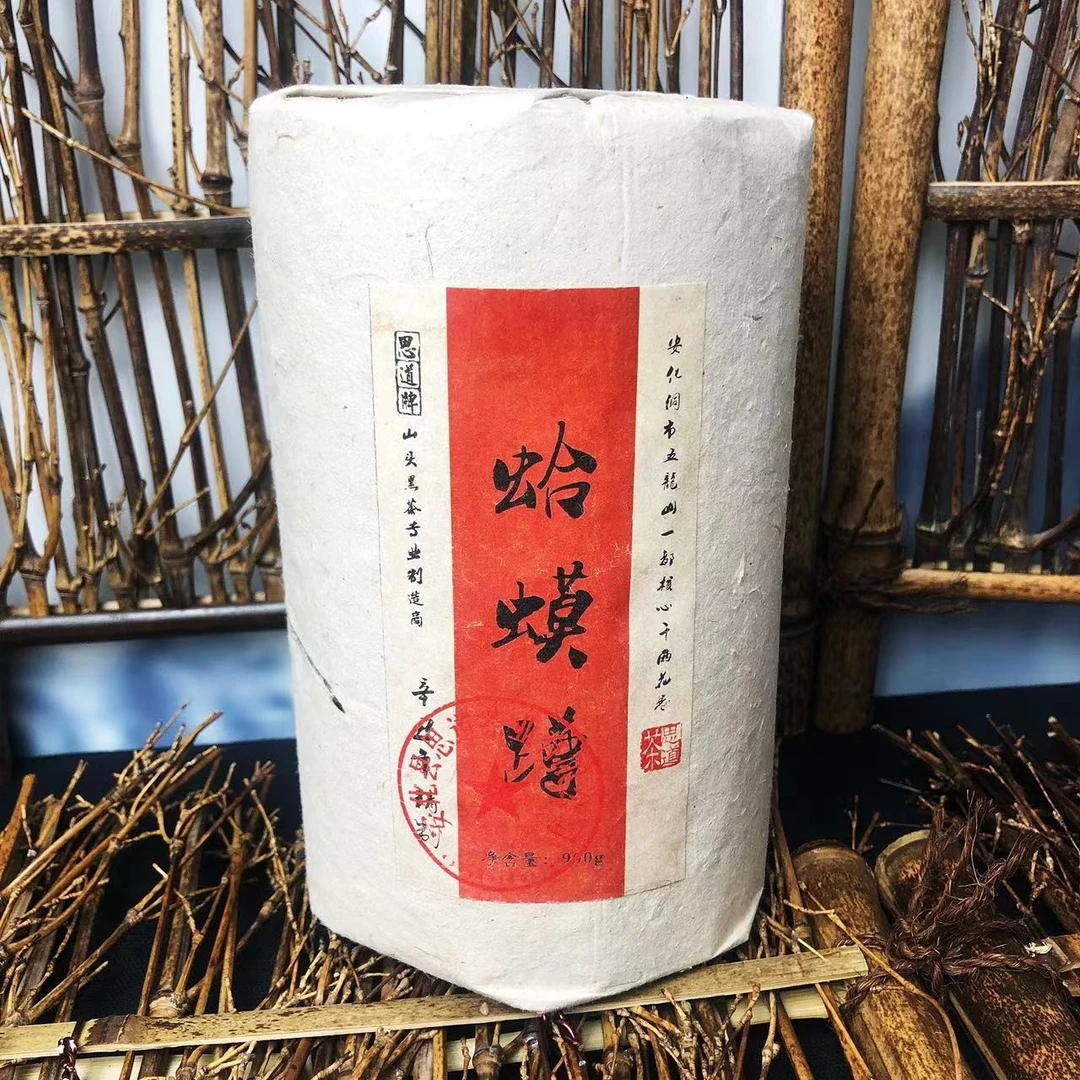 思道牌安化黑茶2021年百两茶【蛤蟆蹲】900克