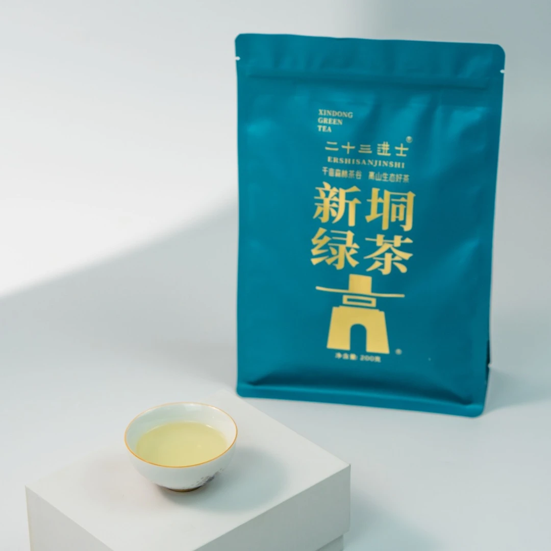 二十三进士茂名高州新垌绿茶炒青糯香花果香高山绿茶春茶