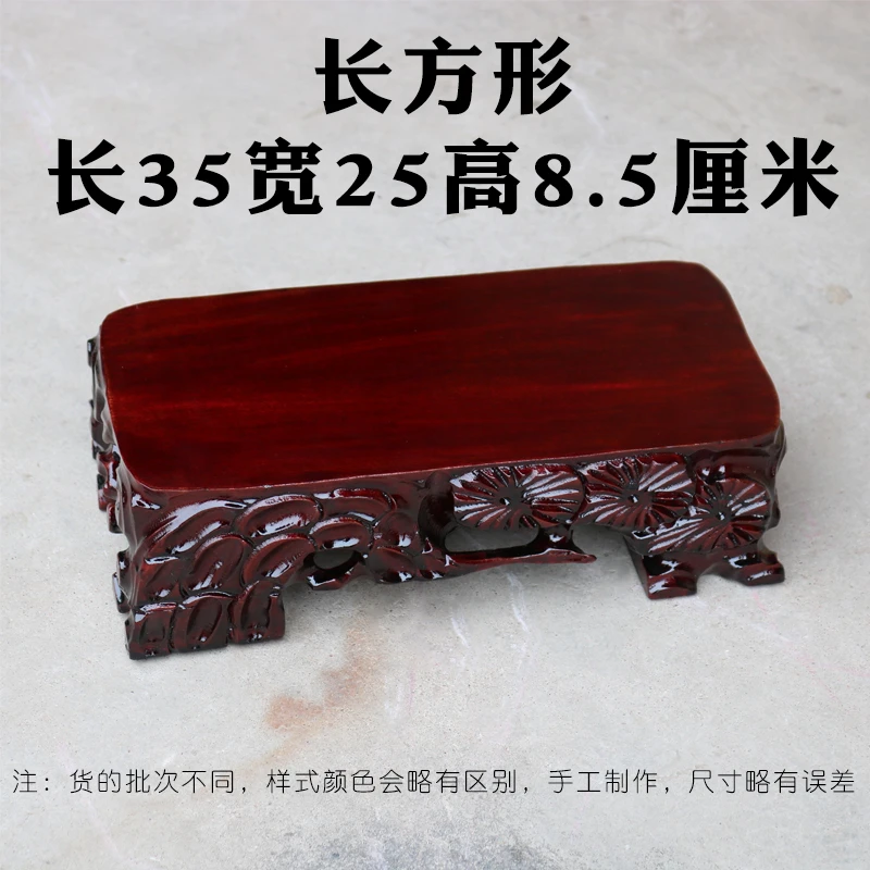 tc61-35-25长方形可挖槽实木奇石底座花瓶花盆鱼缸石头木底座托子