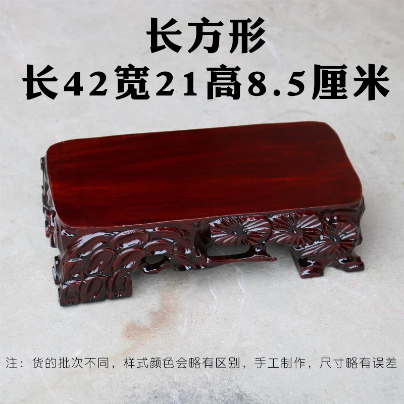 tc61-42-21长方形可挖槽实木奇石底座花瓶花盆鱼缸石头木底座托