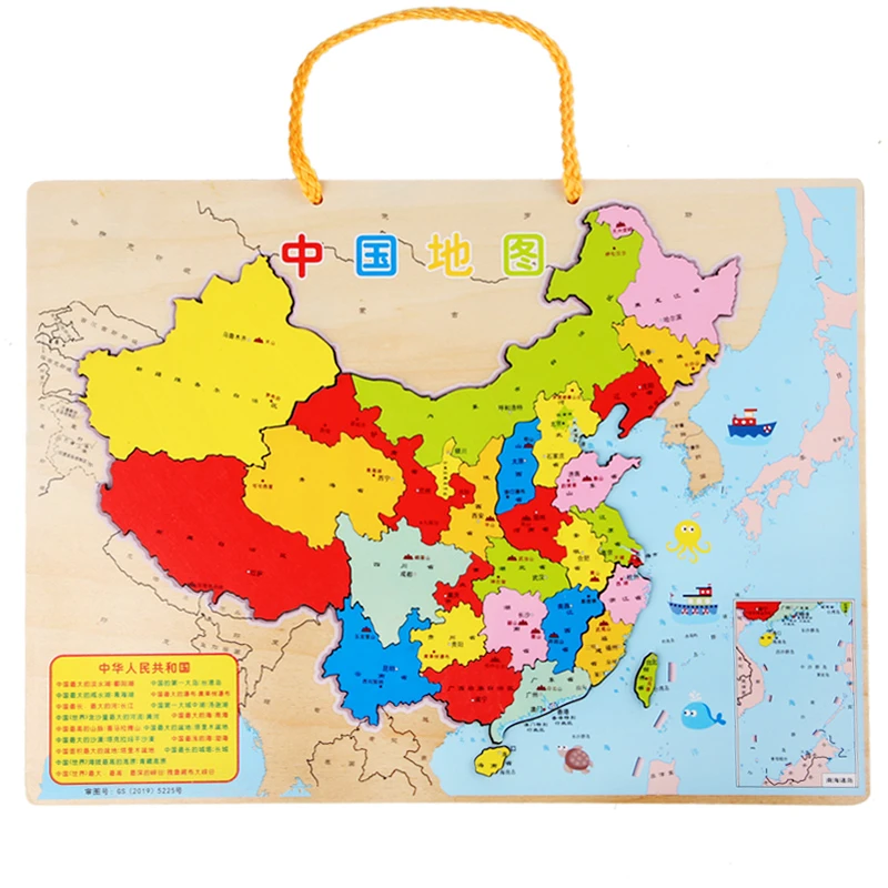 磁性力中国地图拼图新版儿童初中学生世界地理高清3d立体挂图玩具
