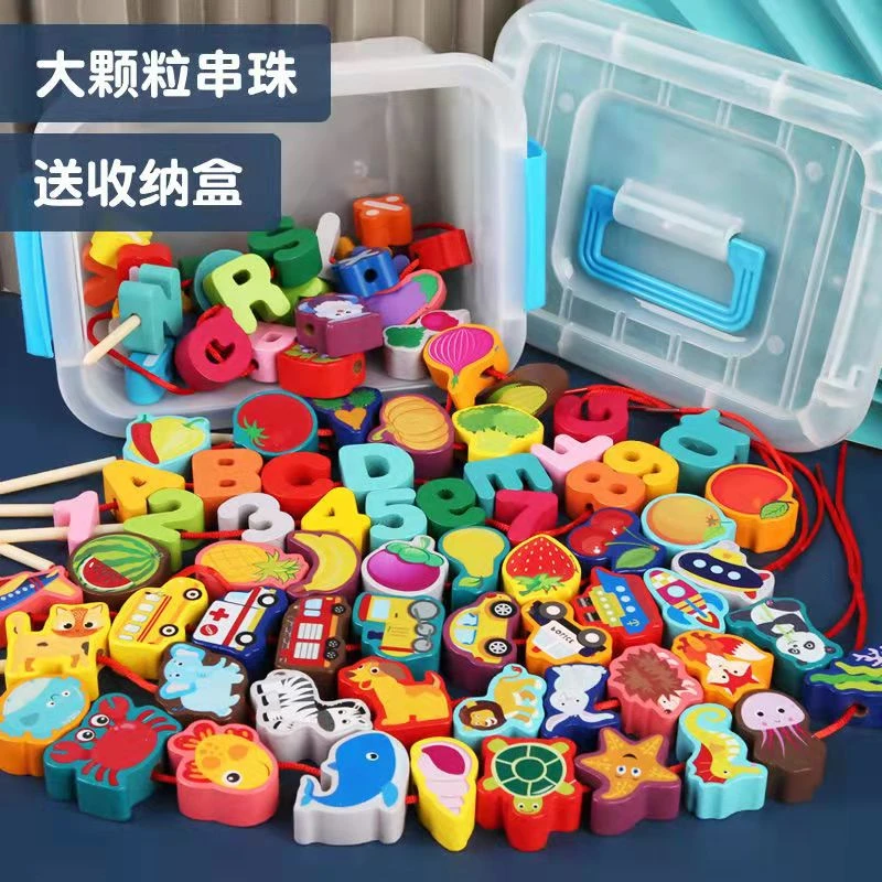 新款大颗粒木制儿童玩具0-3孩子益智串珠穿线动脑宝宝早教积木