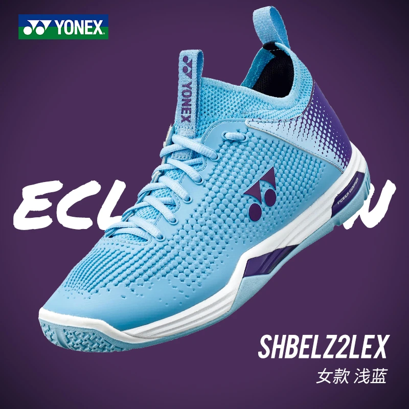 保真尤尼克斯羽毛球鞋SHBELZ2男女款专业比赛鞋动力垫yy运动鞋CH