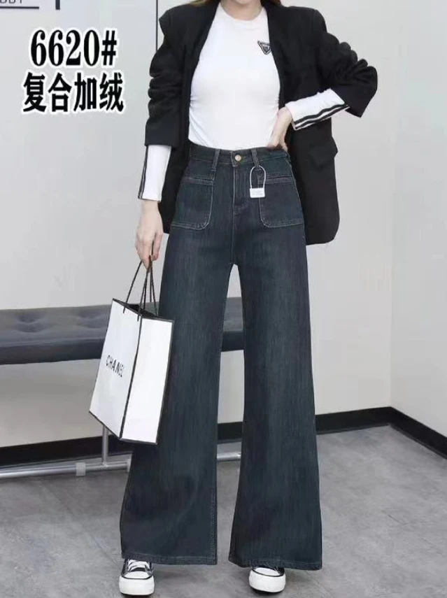 秋冬加绒加厚高腰显瘦阔腿牛仔裤休闲洋气时尚百搭黑色弹力遮肉款