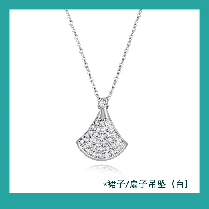 奢米欧 SHMOY 链子925银莫桑石 【店铺专属】裙子吊坠 MSD020