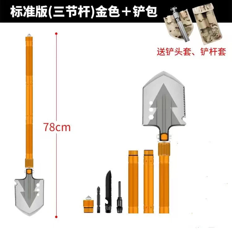 多功能户外铲工具（颜色随机）