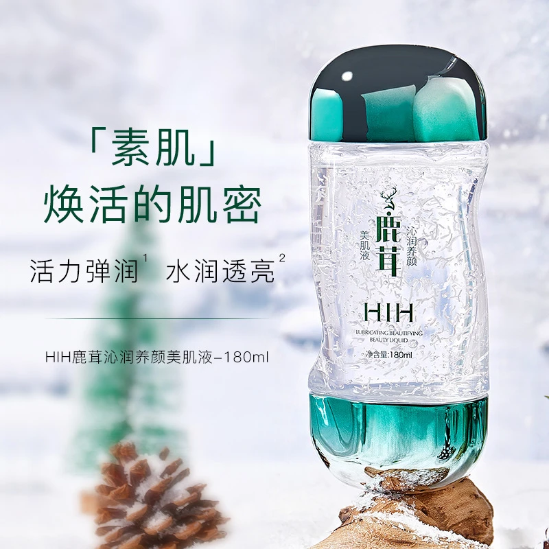 HIH鹿茸沁润养颜美肌液 改善干燥肌 保湿润肤亮肤平衡柔肤水