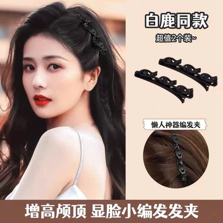 硅胶发饰 2025侧边碎发刘海光板侧边夹 发四个