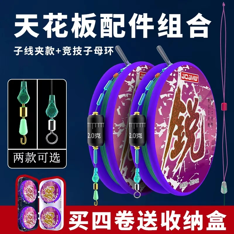 日本进口三洋鱼线主线组绑好的方便线组套装成品钓鱼线组全套台钓