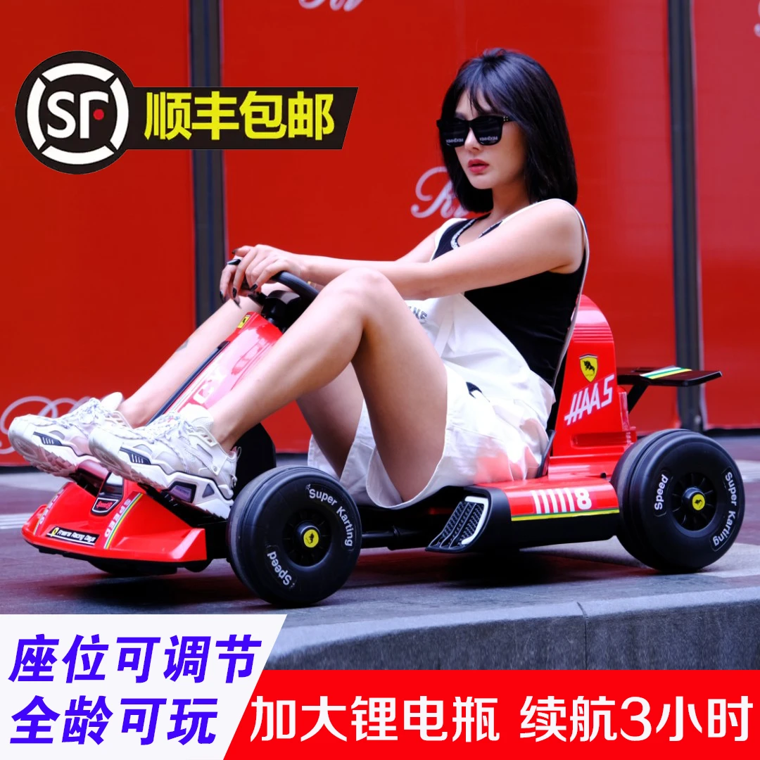 【春季新品】电动卡丁车儿童F1赛车座椅宽度可调节音乐功能炫酷动力