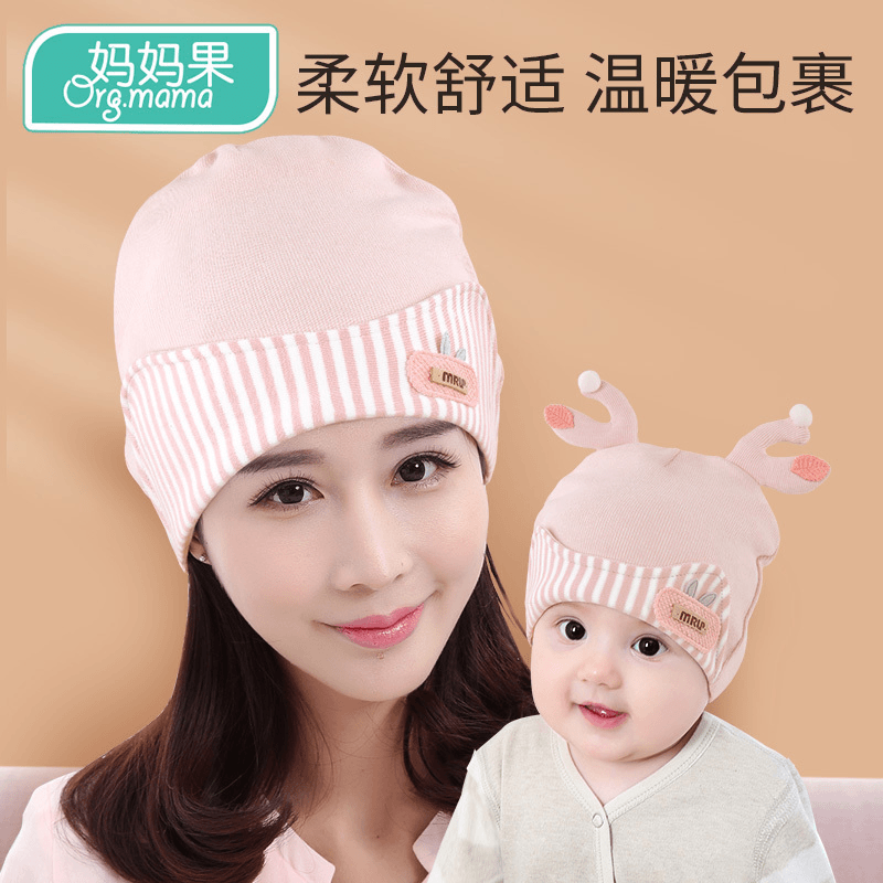 妈妈孕妇帽子产后坐月子帽春秋季产妇女头巾秋冬棉防风母子同款