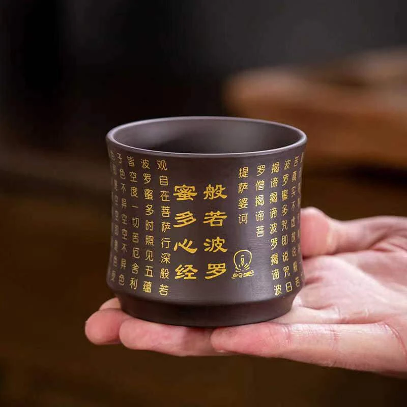 往夕-紫泥心经杯-120ml