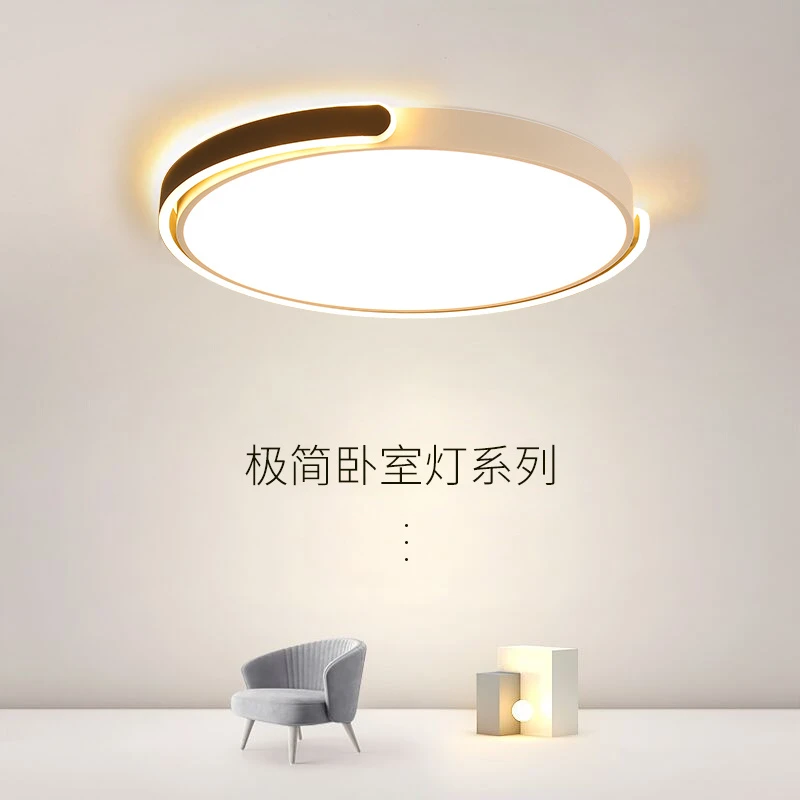 简约现代卧室灯led吸顶灯创意个性客厅大气家用温馨书房主卧灯具