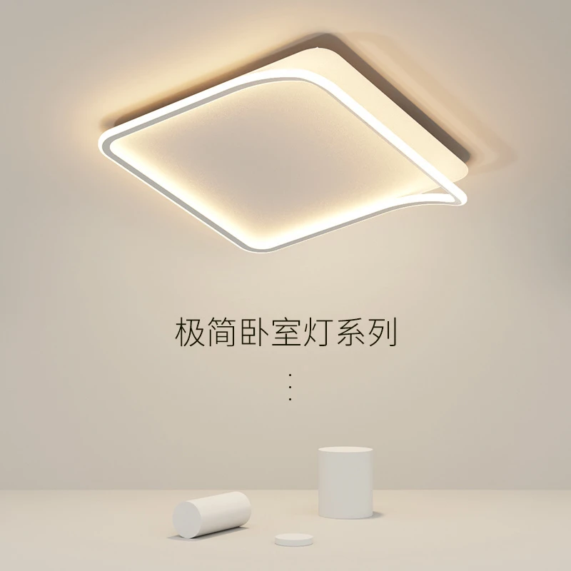卧室灯吸顶灯led现代简约北欧ins风超薄房间书房灯具