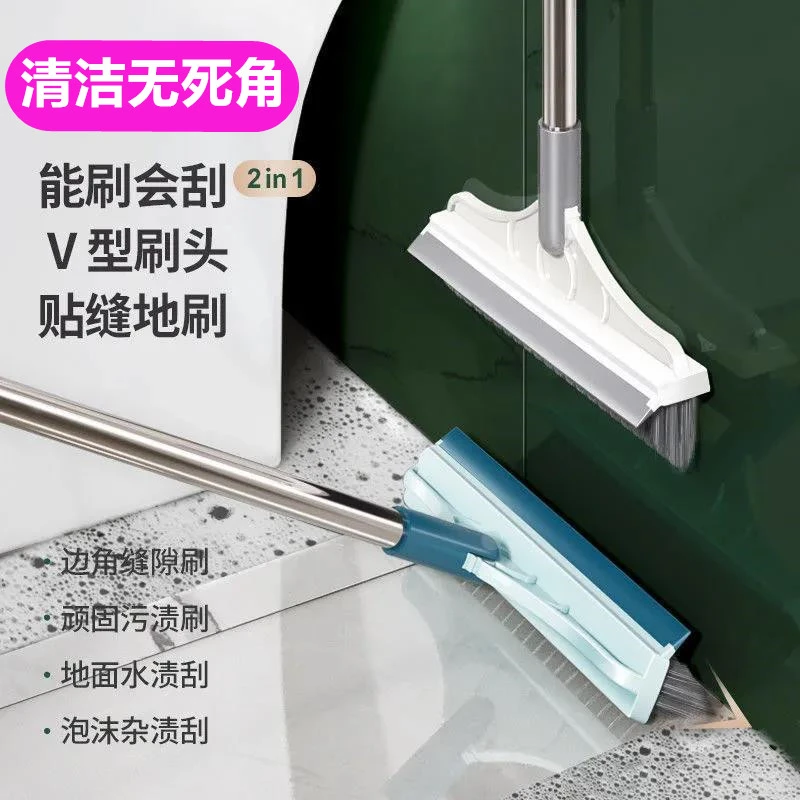 卫生间浴室刮水器边角凹槽地缝缝隙清洁刷硬毛两用厕所清洁地板刷