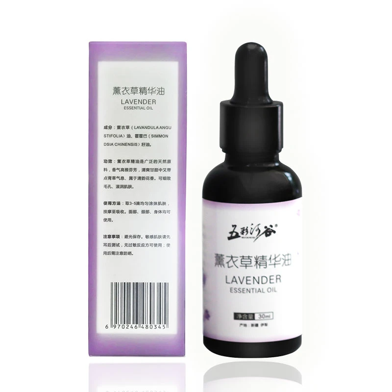 五彩河谷新疆伊犁薰衣草精华油30ml