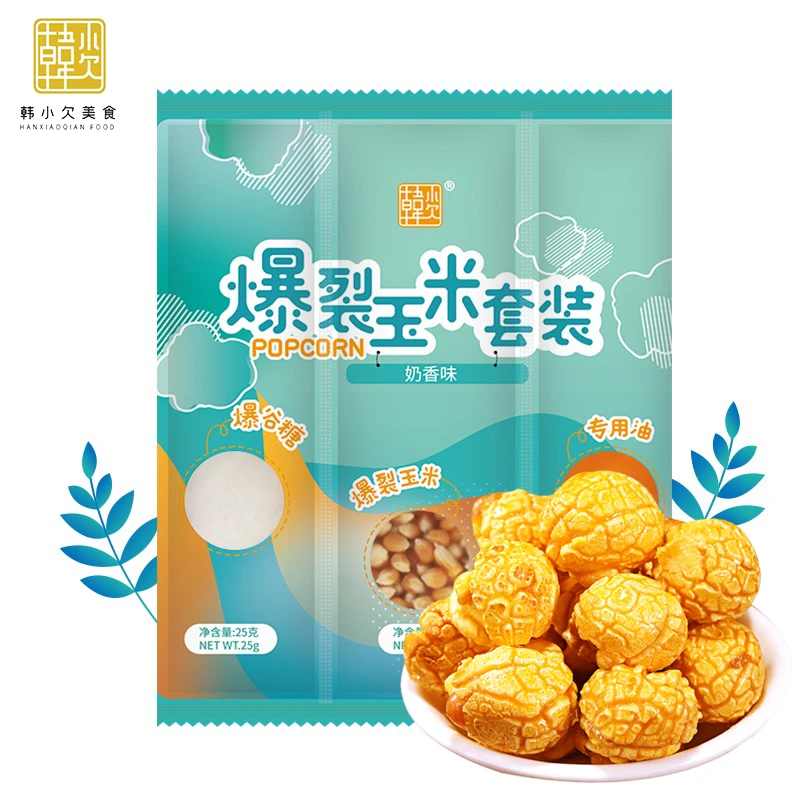 【粉丝福利】韩小欠爆米花玉米粒三合一115g水果味140g*3包奶香球形