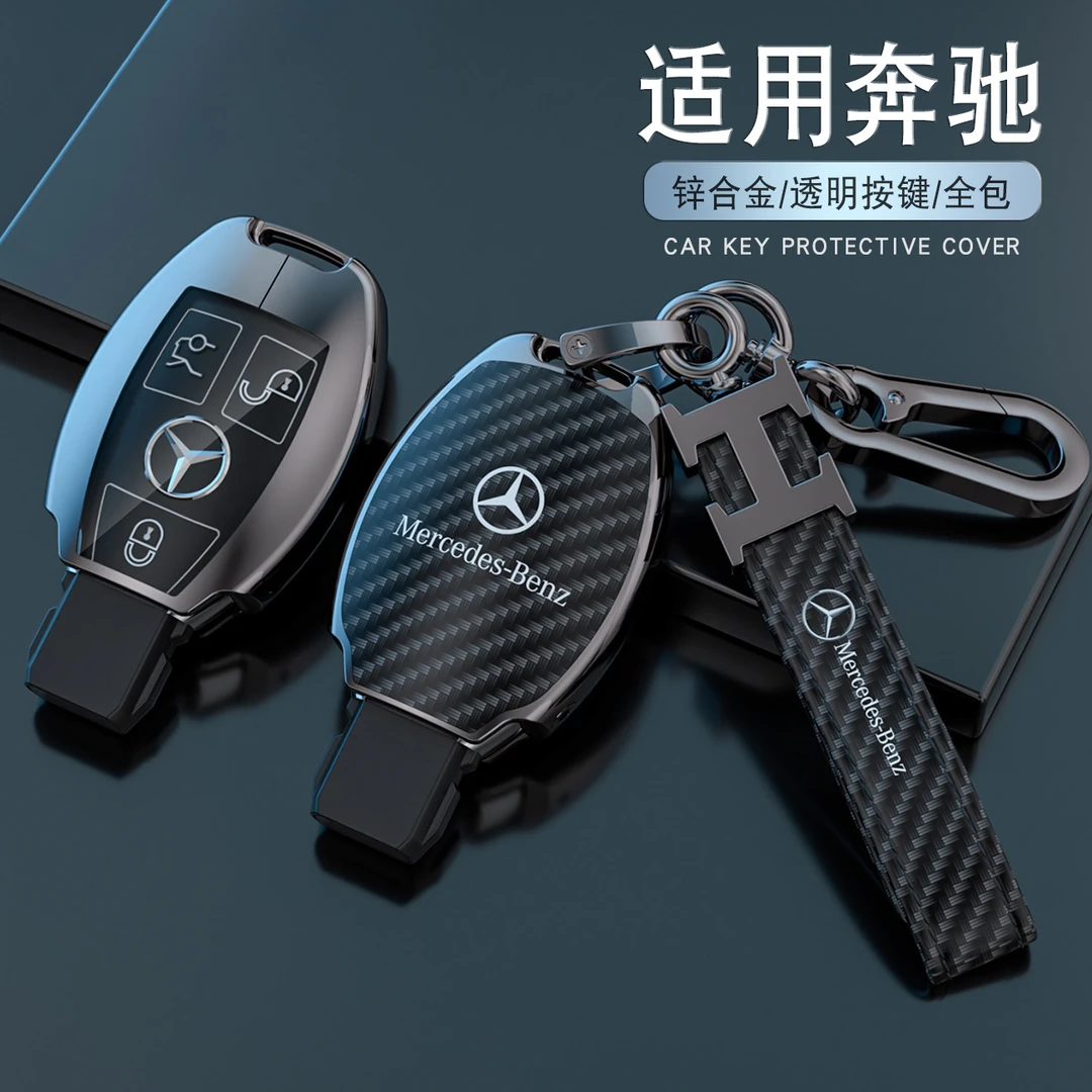 奔驰钥匙套GLA200老glc级C级200E级GLK300男CLA260包A级V级壳
