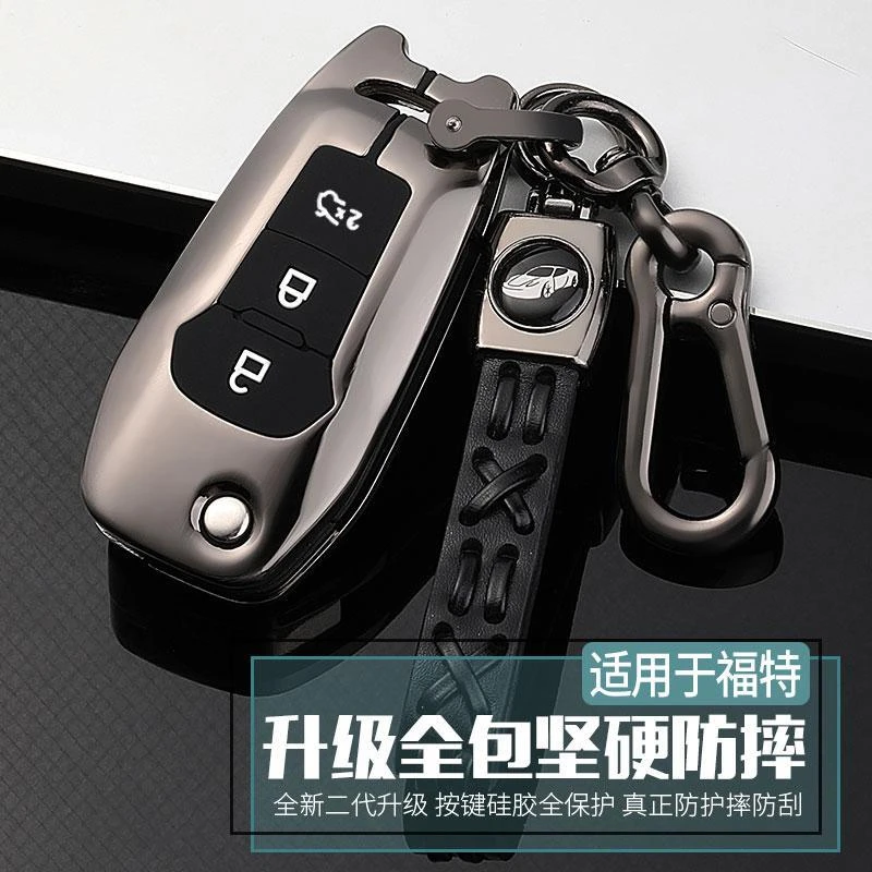 福特福睿斯钥匙套13款蒙迪欧19福克斯翼搏撼路者车遥控包壳扣改装