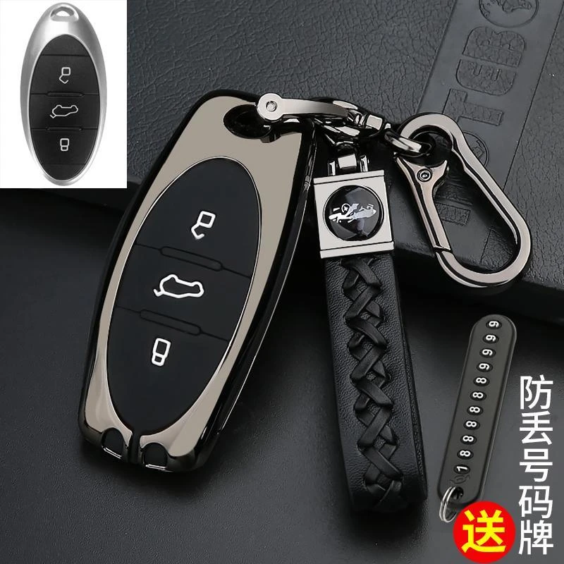 一汽奔腾T77 t99专用钥匙包壳扣19/20新款奔腾t77pro汽车遥控套男