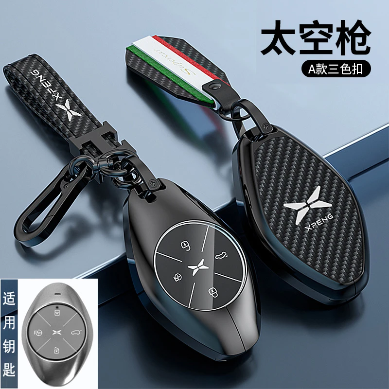 小鹏P7钥匙套P5新款G3i高档22款G9专用G3卡片汽车包扣壳男女全包