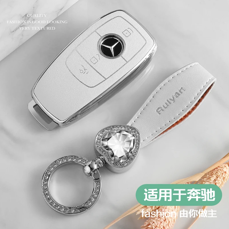 奔驰钥匙套C级扣E级e300l C260L C200L包A200L壳E260豪华款高档车
