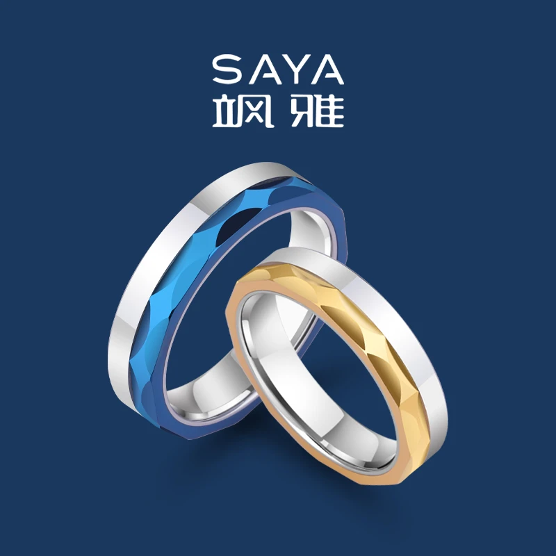 飒雅 钨合金戒指 男士个性小众撞色时尚520情侣对戒尾戒新潮J239