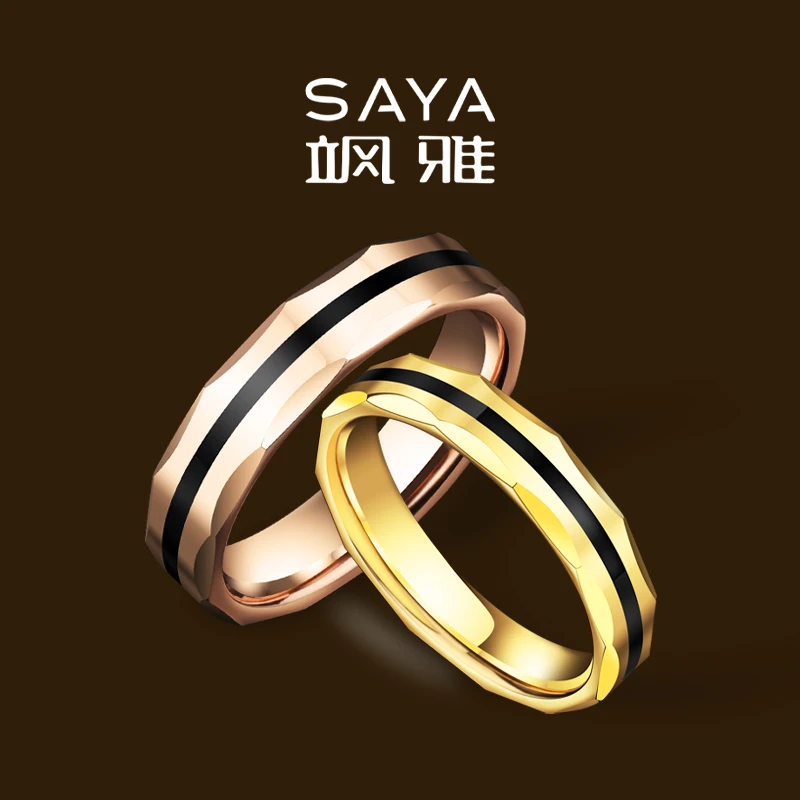 飒雅 钨合金戒指 时尚轻奢玫瑰金色情侣对戒小众百搭男戒尾戒j237