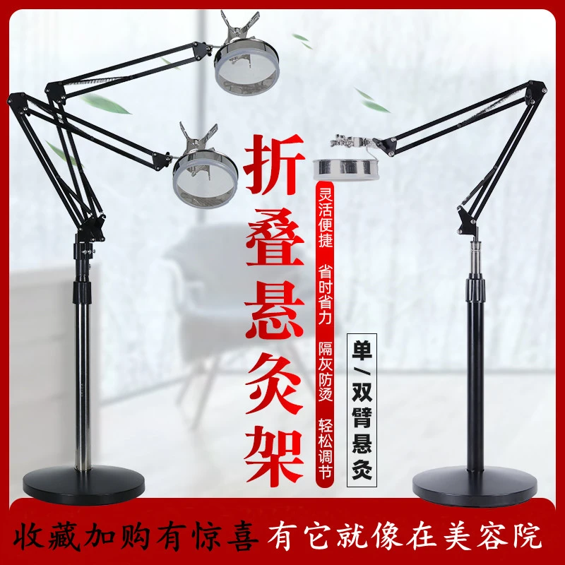 艾灸架落地式雷火灸悬灸架家用灸馆美容院懒人熏蒸固定艾条支架