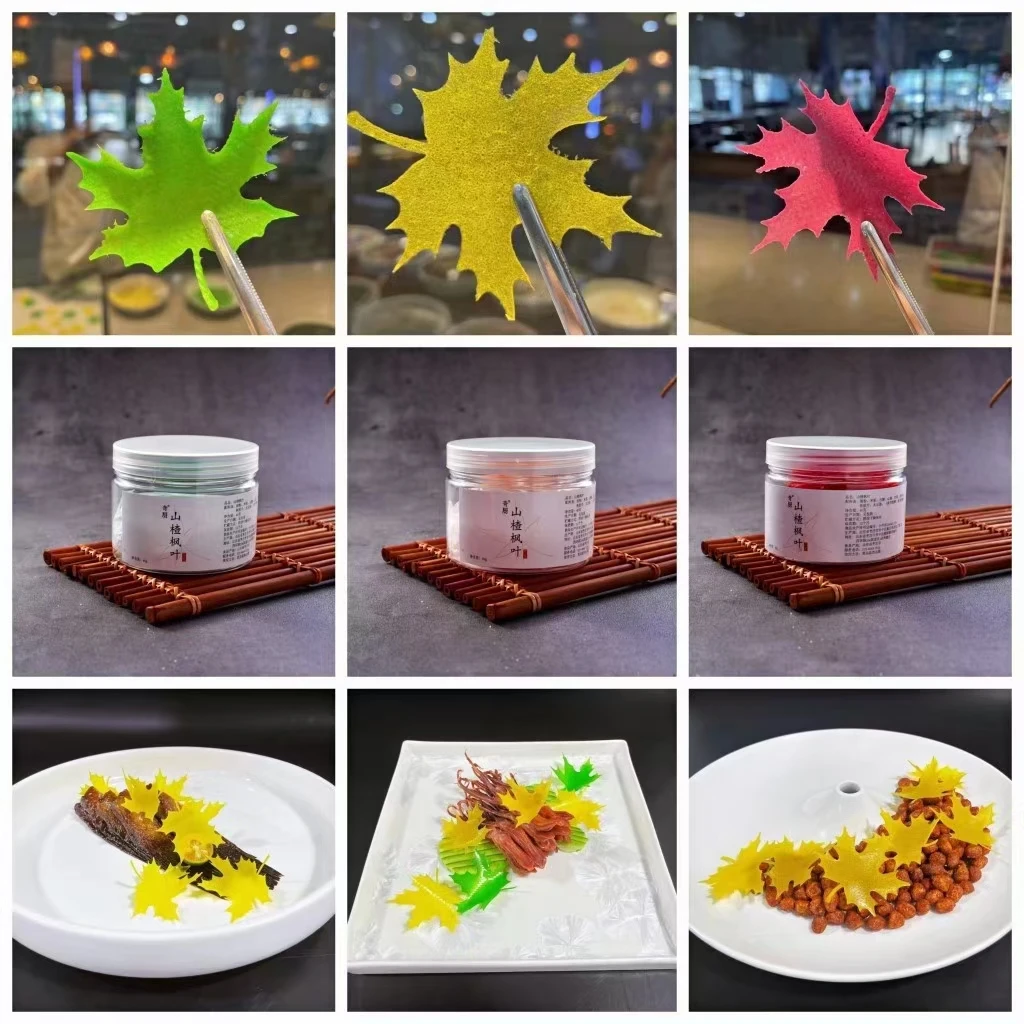 摆盘山楂枫叶成品西餐酒店凉菜创意摆盘装饰枫叶创意山楂枫叶模具
