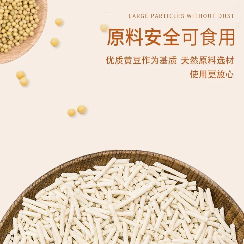 豆腐猫砂10公斤20斤装大袋猫砂10斤40斤豆腐砂除臭猫咪用品