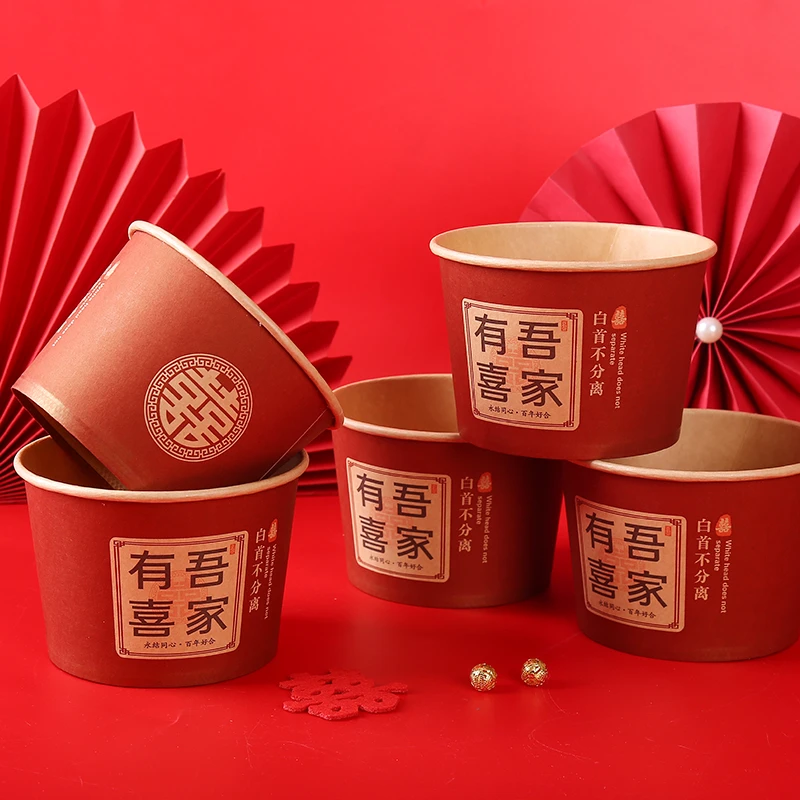 一次性红碗结婚喜庆婚礼酒席用纸碗红色纸碗加厚喜碗婚庆用品大全