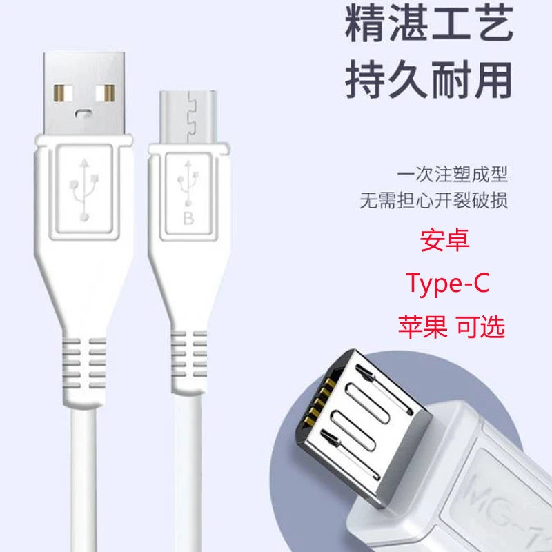 安卓充电线适用华为手机充电线OPPO 小米vivo type-c扁口充电线