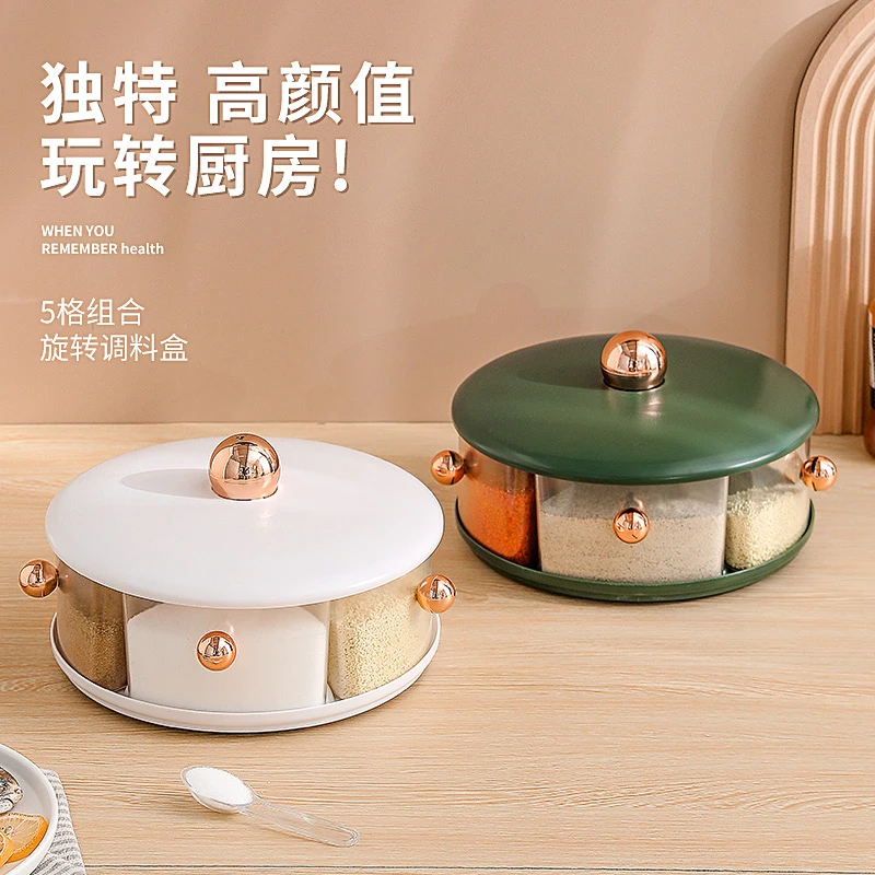 创意高颜值360度旋转调料盒五格分类收纳盒家用神器防尘可爱密封