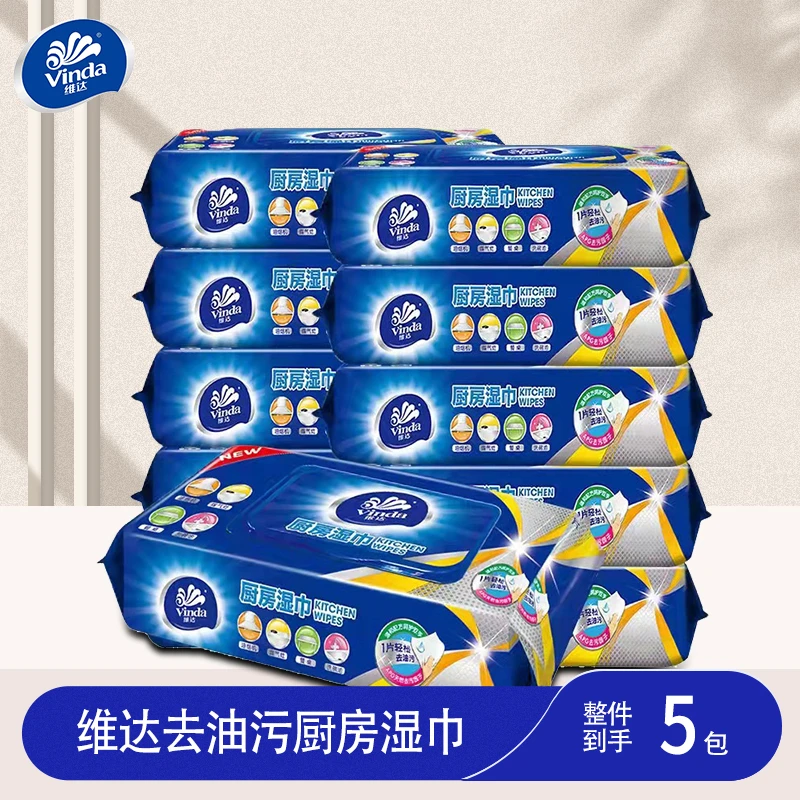 Vinda/维达厨房湿巾一次性洗碗巾好用的湿巾厨房去油污湿巾