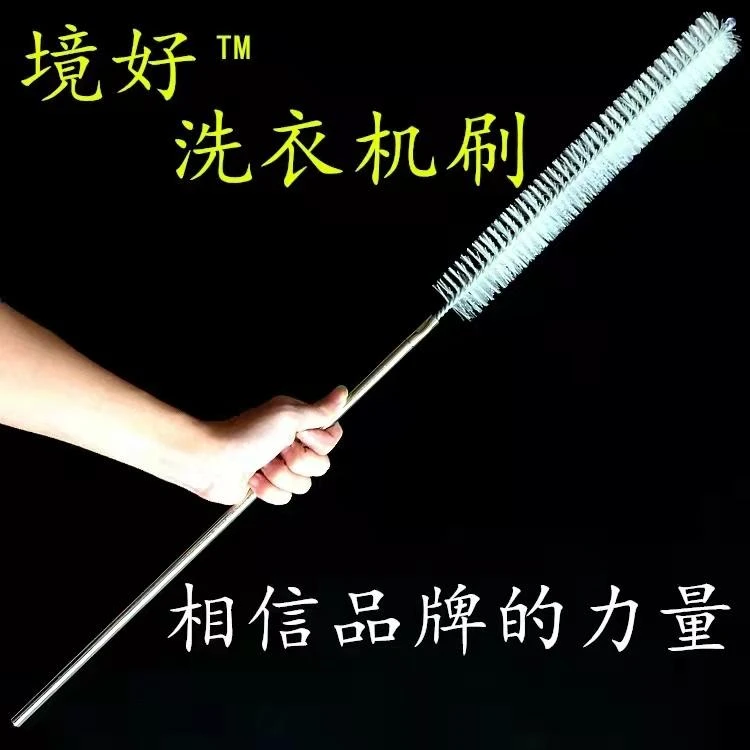 特价波轮洗衣机专用长柄内筒夹层家电清洗专用工具清洁家用耐用