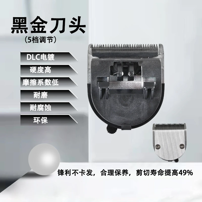 大佬秦剃头理发器电推剪剪头发电推剪黑金刀头通用理发发廊家用
