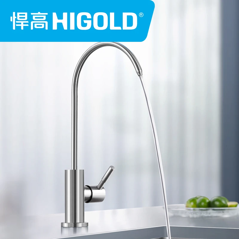悍高厨房水龙头304不锈钢水槽净水器龙头洗菜盆洗碗池直饮水龙头
