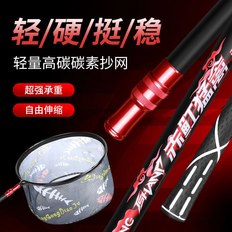 碳素抄网套装组合全套超轻超硬可伸缩杆竿钓鱼网兜捞鱼网折叠网头