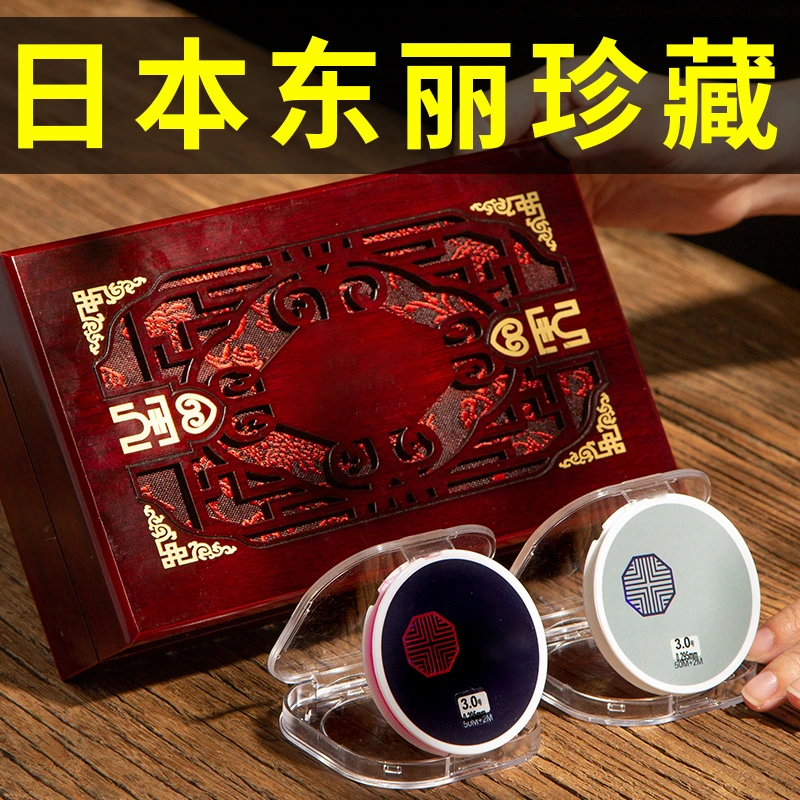 X东丽珍藏产品鱼线钓鱼主线正品子线台钓尼龙钓渔线不打卷超柔软