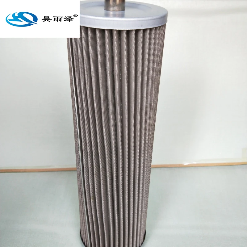 X-015柳工 53C0156柳工CLG906C液压吸油滤芯铜网滤芯906D/907D