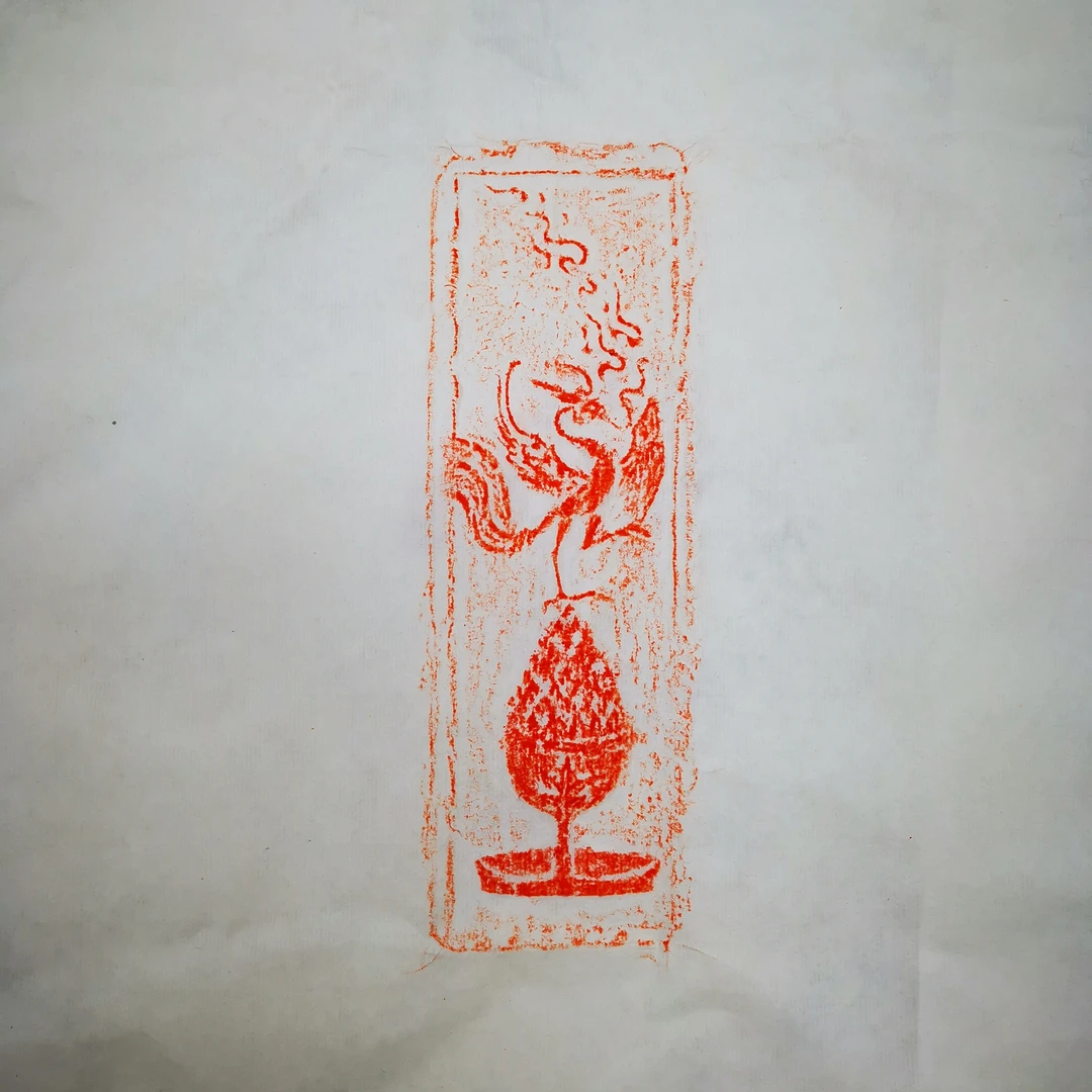 工艺画《博山炉引凤图》净图高20宽5厘米，用纸70×70厘米中式