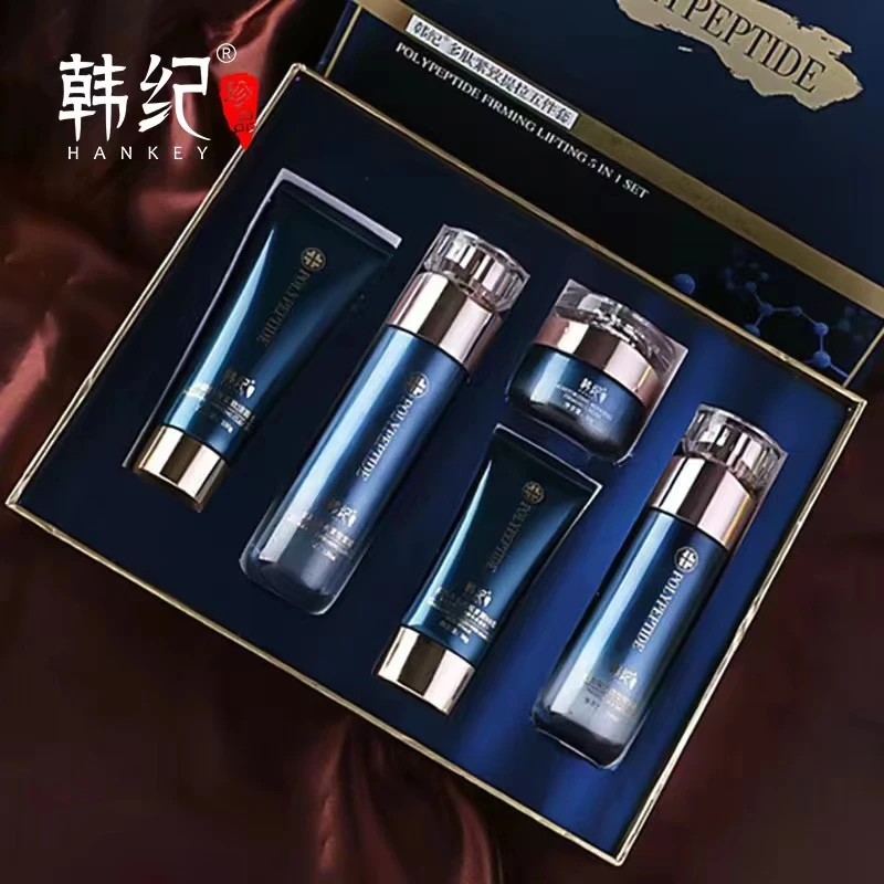 【明星代言】韩纪多肽紧致五件套补水保湿修护护肤品套装化妆品