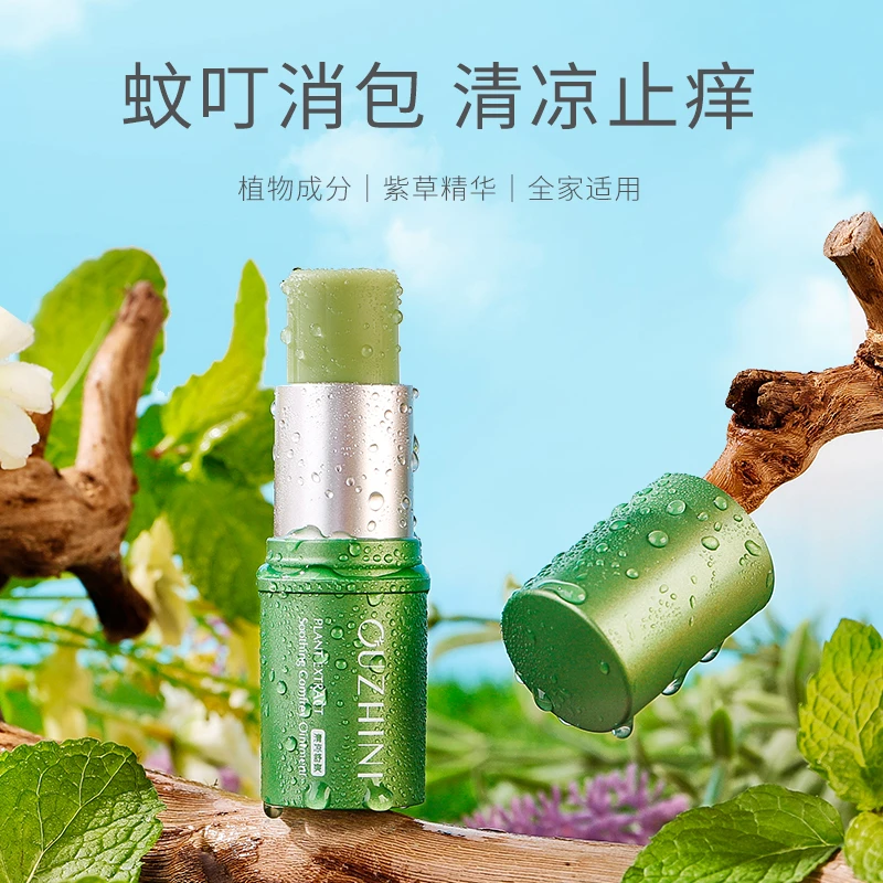 大美自留款植萃舒爽紫草膏9978