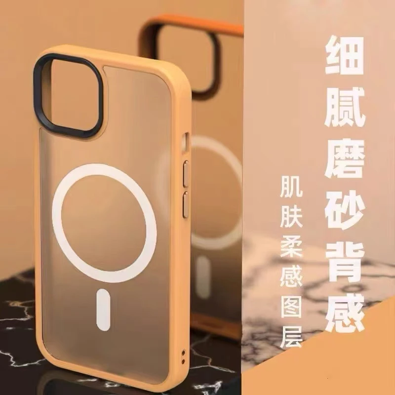 梵配56号【iPhone12-13/磁吸肤感亚克力防摔保护壳】iPhone13pro