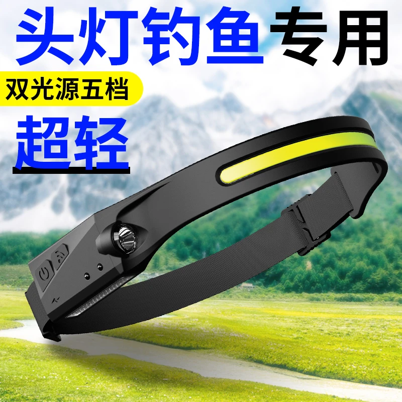 哈拿夜钓头灯钓鱼专用强光充电超亮头戴式感应超长续航led夜跑灯