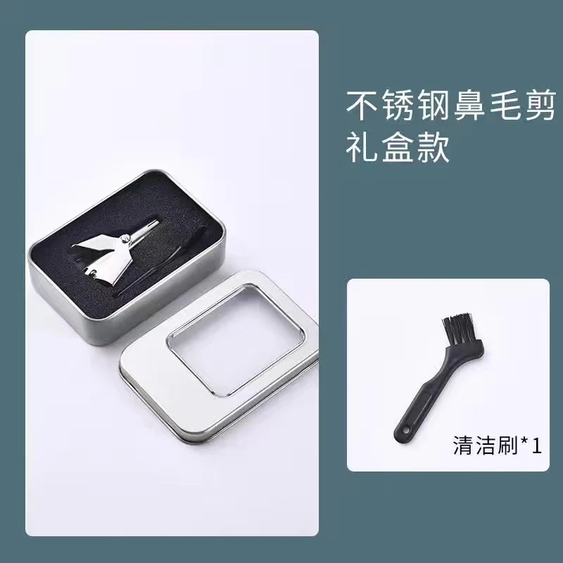 【德国精工】机械式不锈钢鼻毛修整器告别鼻毛外露杜绝尴尬修剪器