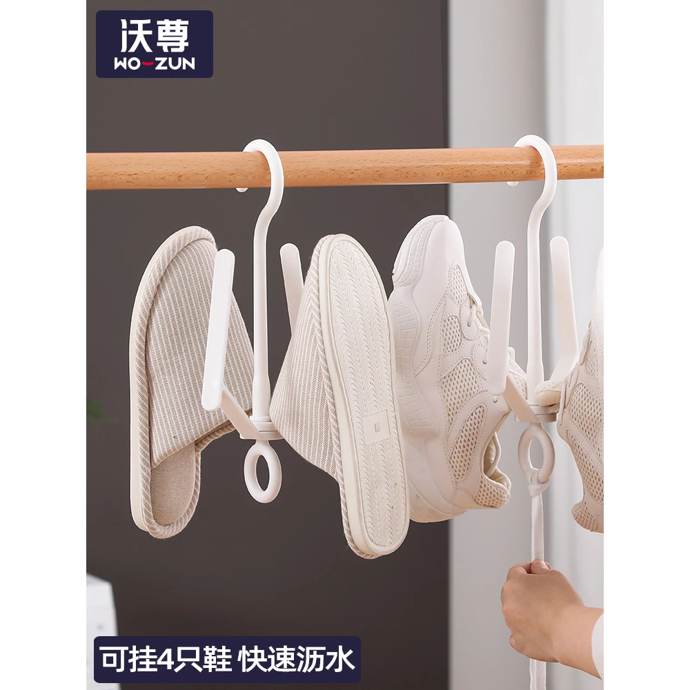 多功能晒鞋架晾毛巾袜子鞋带挂钩防风晾衣架家用一挂旋转鞋架阳台