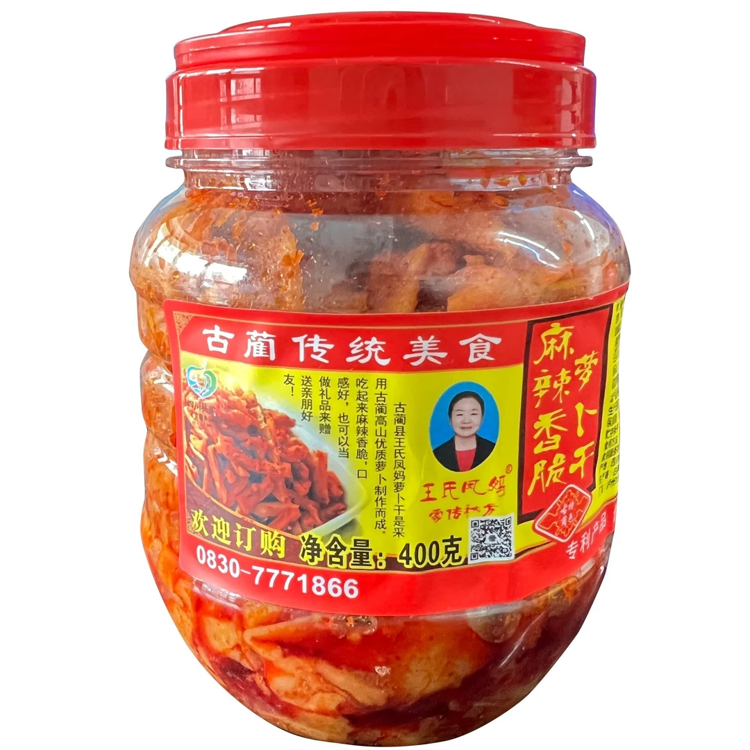 凤妈萝卜干香辣脆下饭菜古蔺手工麻辣香脆农家早餐开胃网红萝卜干